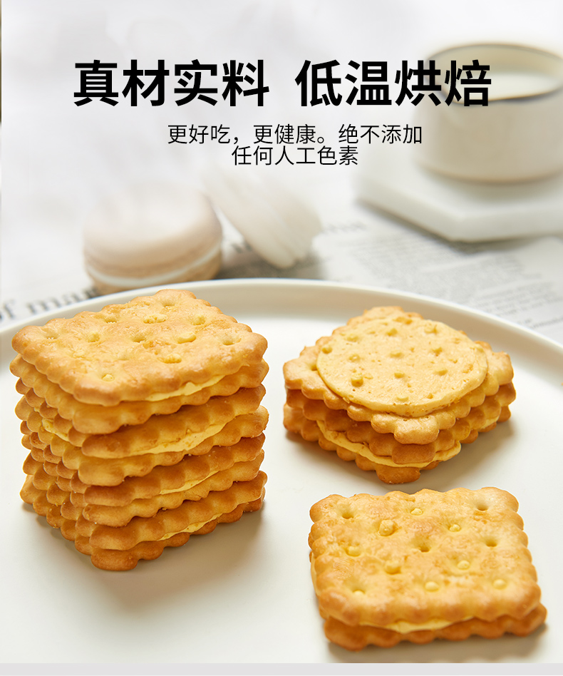 马来西亚进口 Julie’s 茱蒂丝 夹心饼干 178g*3件 双重优惠后¥25.8包邮 芝士乳酪、巧克力香草、巧克力等可选 马来西亚进口 Julie’s 茱蒂丝 夹心饼干 178g*3件 双重优惠后¥25.8包邮 芝士乳酪、巧克力香草、巧克力等可选
