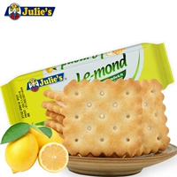 Джудит Раймонд лимонный вкус сэндвич с сэндвич с фруктами 51 г*2 сумки для еды