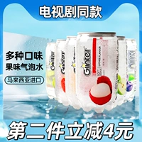 Yunmeng 蚱 酸 酸 酸 运 水 运 运 旃 旃    6 бутылок Малайзии 