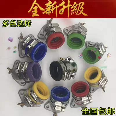 Locomotive ghost fire RSZ Fuxi Qiaoge GY6125 Yamaba modified carburetor enterprise pipe glue connector manifold