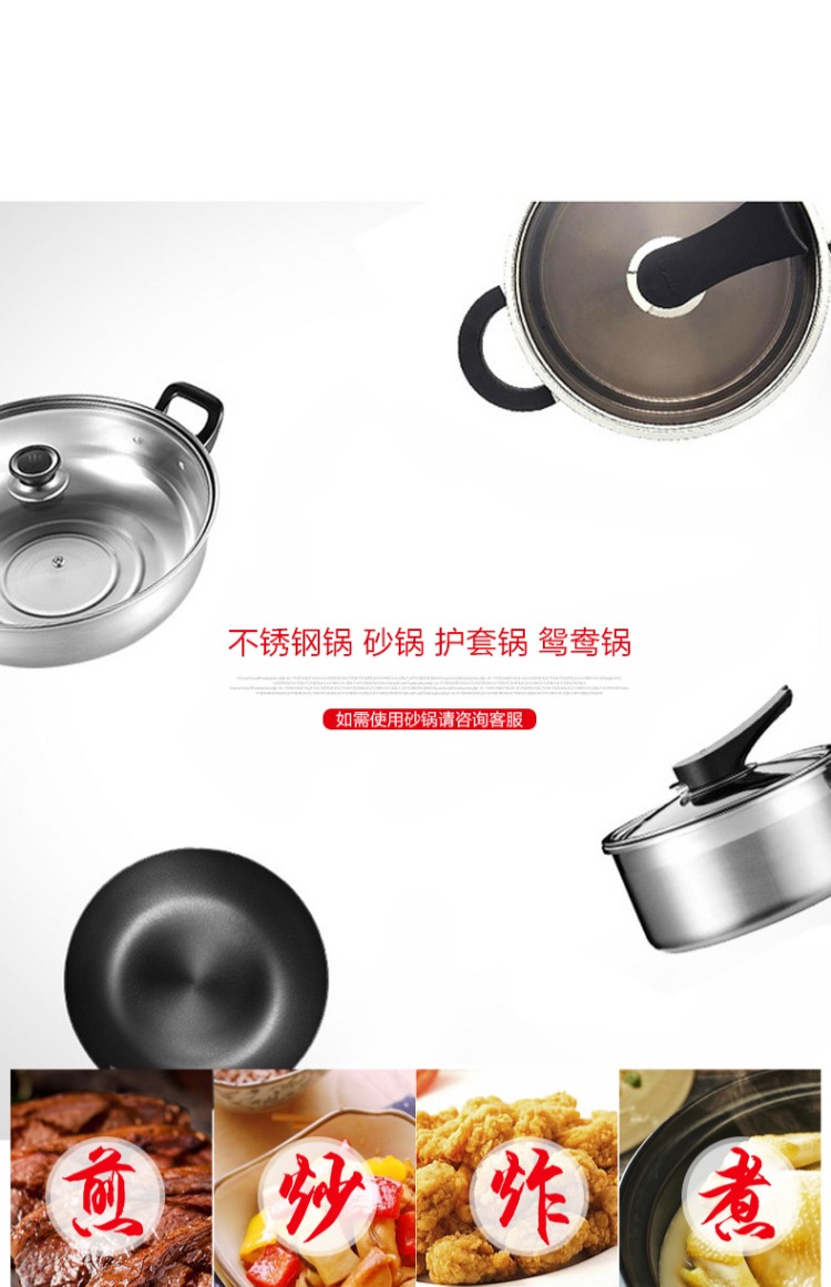 Beimei H5 nồi lẩu nhỏ cảm ứng tròn một người một nồi nồi lẩu hộ gia đình thương mại nhúng 1200 watt - Bếp cảm ứng bếp điện sanaky