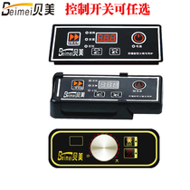 Beimei hot pot induction cooker control switch card sleeve embedded knob regulator