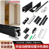 wa Same style pocket door hardware accessories maintenance-free door hanging rail elastic damping hanging wheel wooden sliding door hidden hanging slide ha