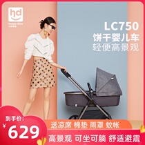 Good boys small dragon Hait baby stroller high landscape cart two-way sitting can lie down sleeping basket light LC750