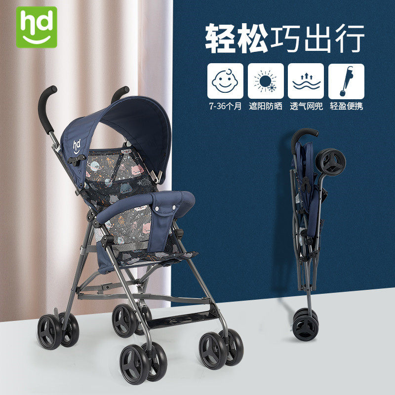Good boy Xiaolong Harpy stroller summer portable baby umbrella car lightweight folding children's trolley simple