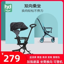 Xiaolong Habit baby stroller light folding baby walking artifact two-way shock baby baby trolley childrens trolley