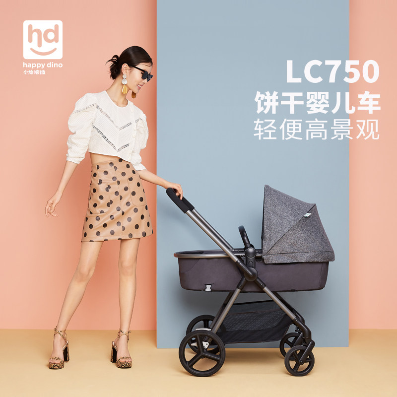 Good boy Xiaolong Happi stroller high view cart Two-way can sit and sleep basket light shock absorbing LC750