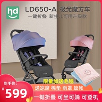 Xiaolong halipi baby stroller light folding can sit baby baby trolley LD650-A