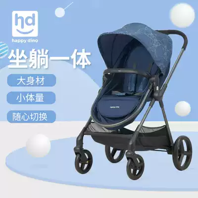 Xiaolong Habi stroller is a high-speed landscape cart, two-way sitting, Sleeper, basket-type light folding LC710