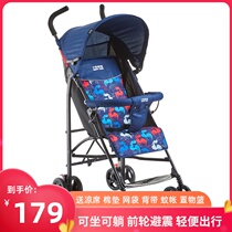 Good child hd Little Dragon haibi baby stroller children super light baby umbrella car folding easy can sit and lie down
