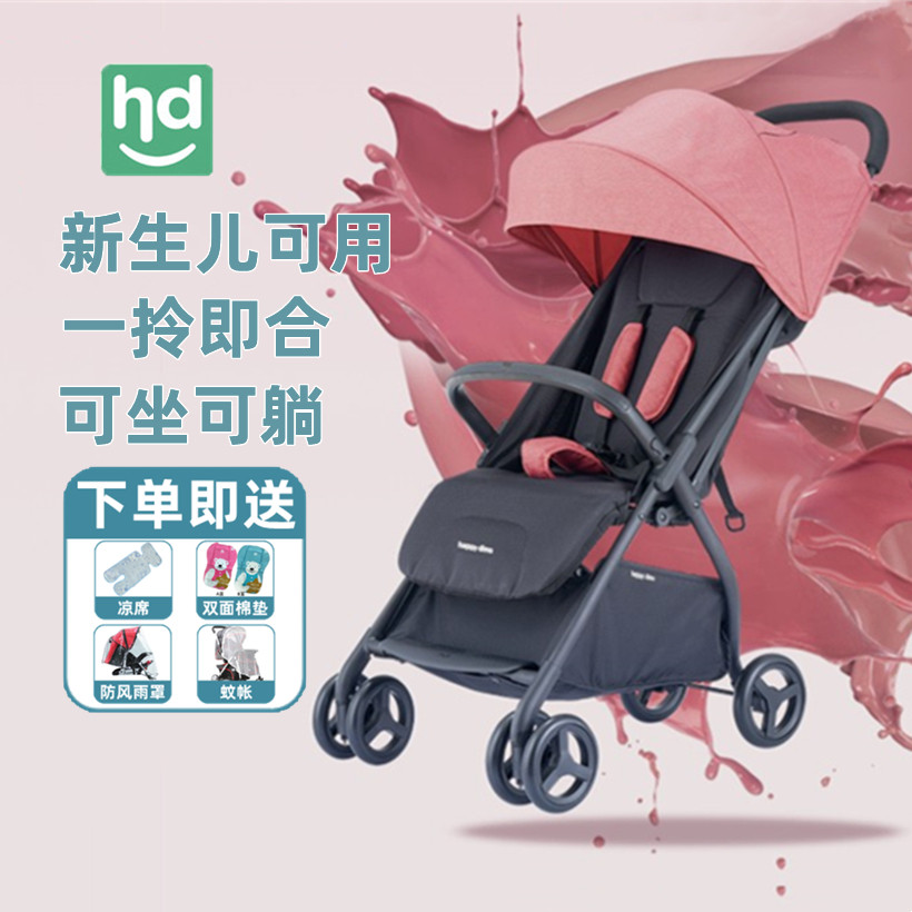 Good boy Xiaolong Hayou baby cart light folding to sit able to lie baby trolley 0-6 months 3 years old 