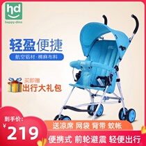 Xiaolong Habi umbrella car baby stroller foldable Four Seasons light portable childrens trolley LD109