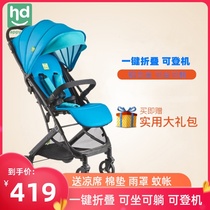 Xiaolong Habit LC506 aluminum alloy baby pocket stroller can sit and lie down with one hand and fold can be on the plane LC569