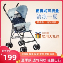 Xiaolong Habit baby stroller summer four-wheel umbrella car portable light folding baby childrens hand push BB car