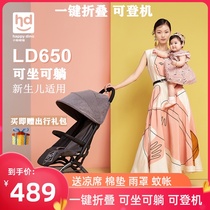 Xiaolong Habit baby stroller lightweight folding can sit on childrens trolley pocket car can board LD650