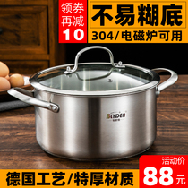  European-style thickened household 304 stainless steel soup pot with steamer large net celebrity non-stick soup pot large-capacity steamer