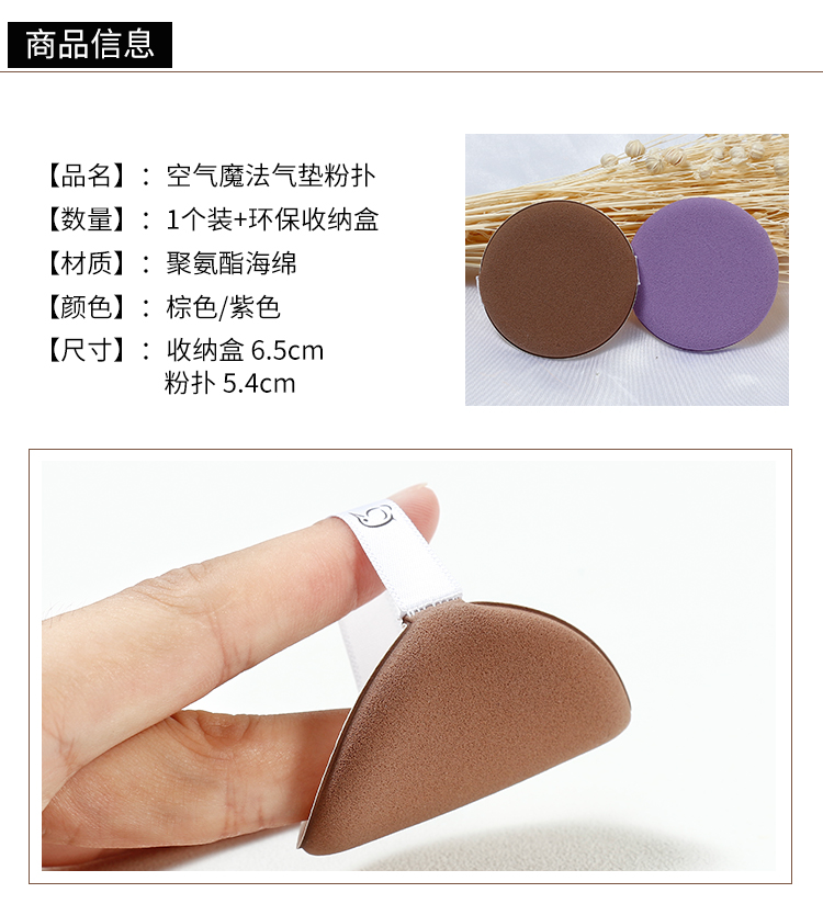 Snow Mary Air cushion phồng mô hình tươi tròn BB cream CC cream phổ biến nền tảng công cụ trang điểm ướt và khô - Các công cụ làm đẹp khác cọ vacosi