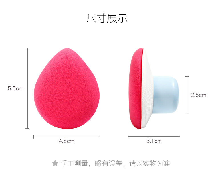 Air cushion Puff với tay cầm phổ quát CC cream trang điểm bông xốp che giấu phồng ướt và khô dụng cụ trang điểm - Các công cụ làm đẹp khác lô tóc mái bay