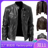 Мужчины осени модная кожа