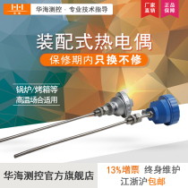 Economical assembled thermocouple WRN-120 130 Temperature sensor Industrial boiler heating