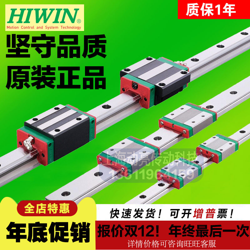 Shangyin linear guide rail slider slide rail Taiwan EGH15 20 25CA HGH W15 20 official authorization