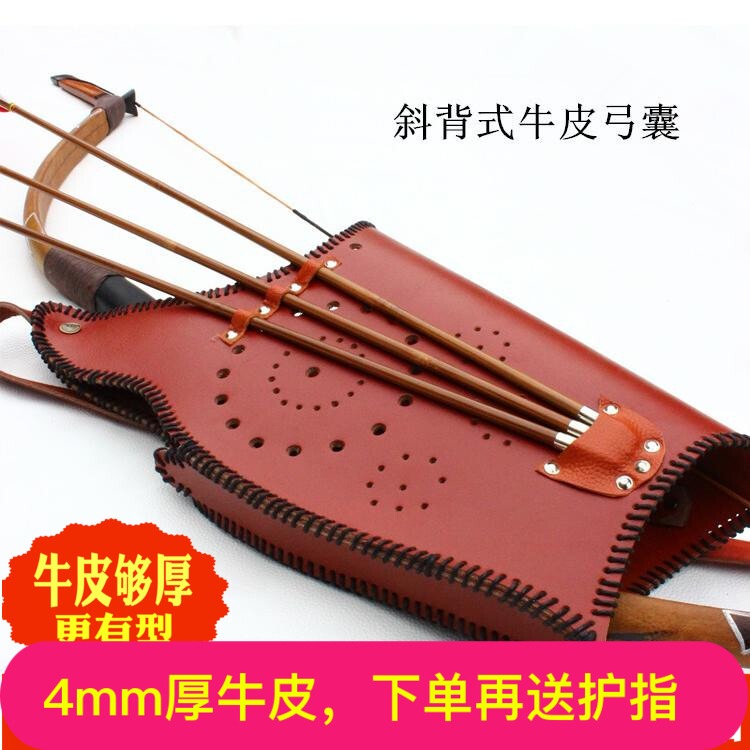 Bow and Arrow Bag, Bow Bag, Leather Handmade Cross-Body Bow Bag, Bow and Arrow Set Accessories, Traditional Recurve Bow Jewelry