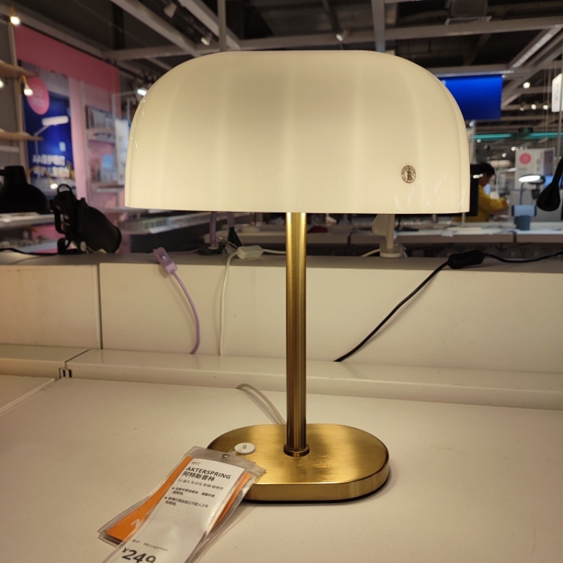 Ikea's New Product, Atespring Table Lamp, Milky White Glass with Brass Plating, 39cm Hand-Blown Glass Lampshade Ikea's New Product, Atespring Table Lamp, Milky White Glass with Brass Plating, 39cm Hand-Blown Glass Lampshade