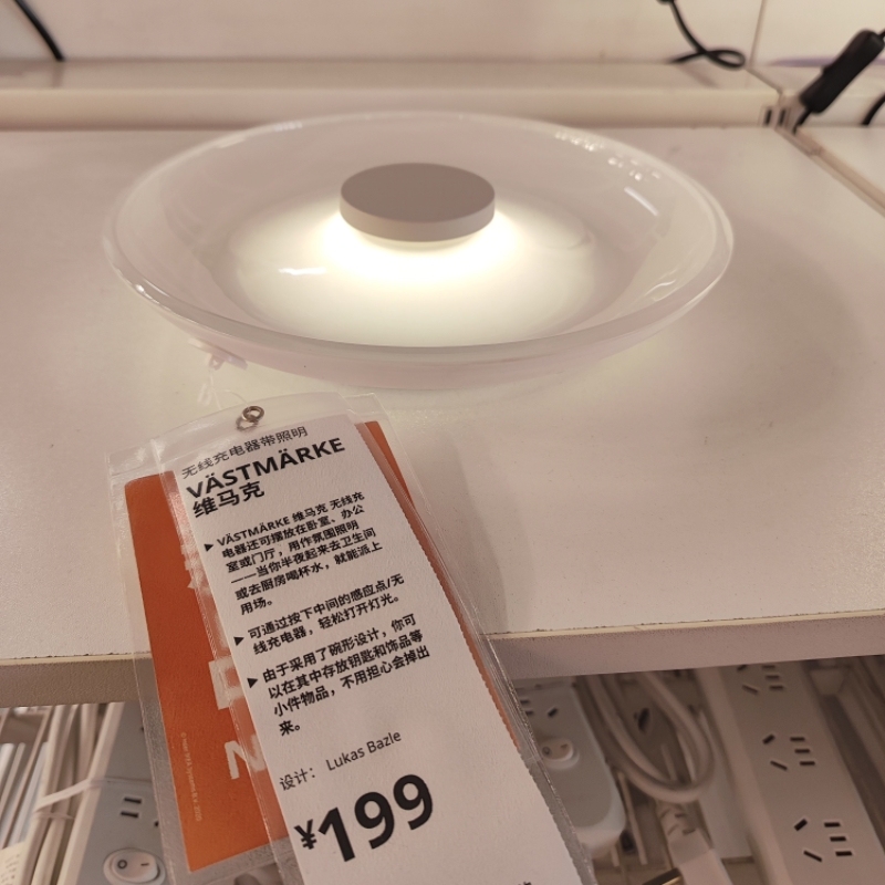 Ikea's New Vimark Wireless Charger with Lighting, Decorative Storage, Ambient Light, and Glass Ikea's New Vimark Wireless Charger with Lighting, Decorative Storage, Ambient Light, and Glass