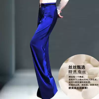 High-end custom mulberry silk wide-leg pants 2019 European and American big women's summer new blue silk straight pants