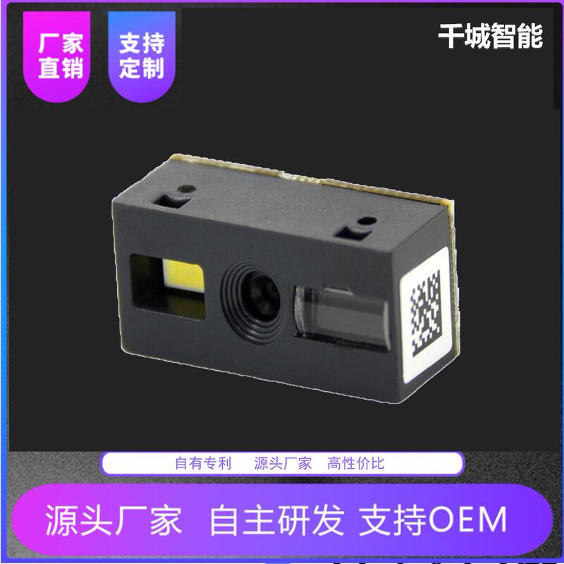 Qr Code Barcode Scanning Module, One-Dimensional Code Scanning Head, Scanner Compatible with Stm32 Microcontroller Arduino
