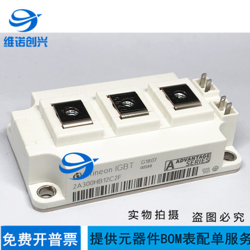 New 2A200HB12C2F 2A300HB12C2F 2A400HB12C2F 2A200HB17C2F 2A200HB17C2F for the new 2A200HB12C2F