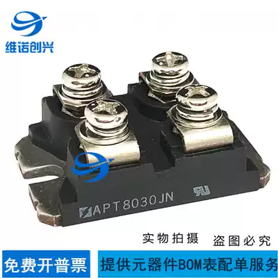 Off-the-shelf APT90GF100JN APT150GN60J APT60GT60JRD APT100GF60JR