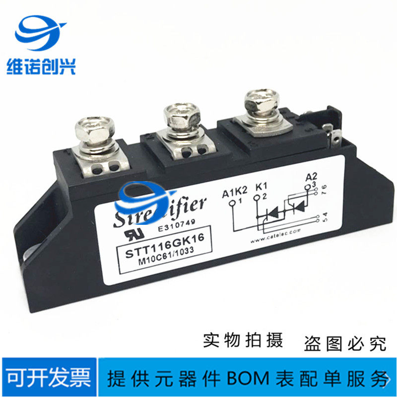 TT32N600KOC TT46N14KOF TT46N16LOF TT46N12KOF TT46N18KOF Consulting