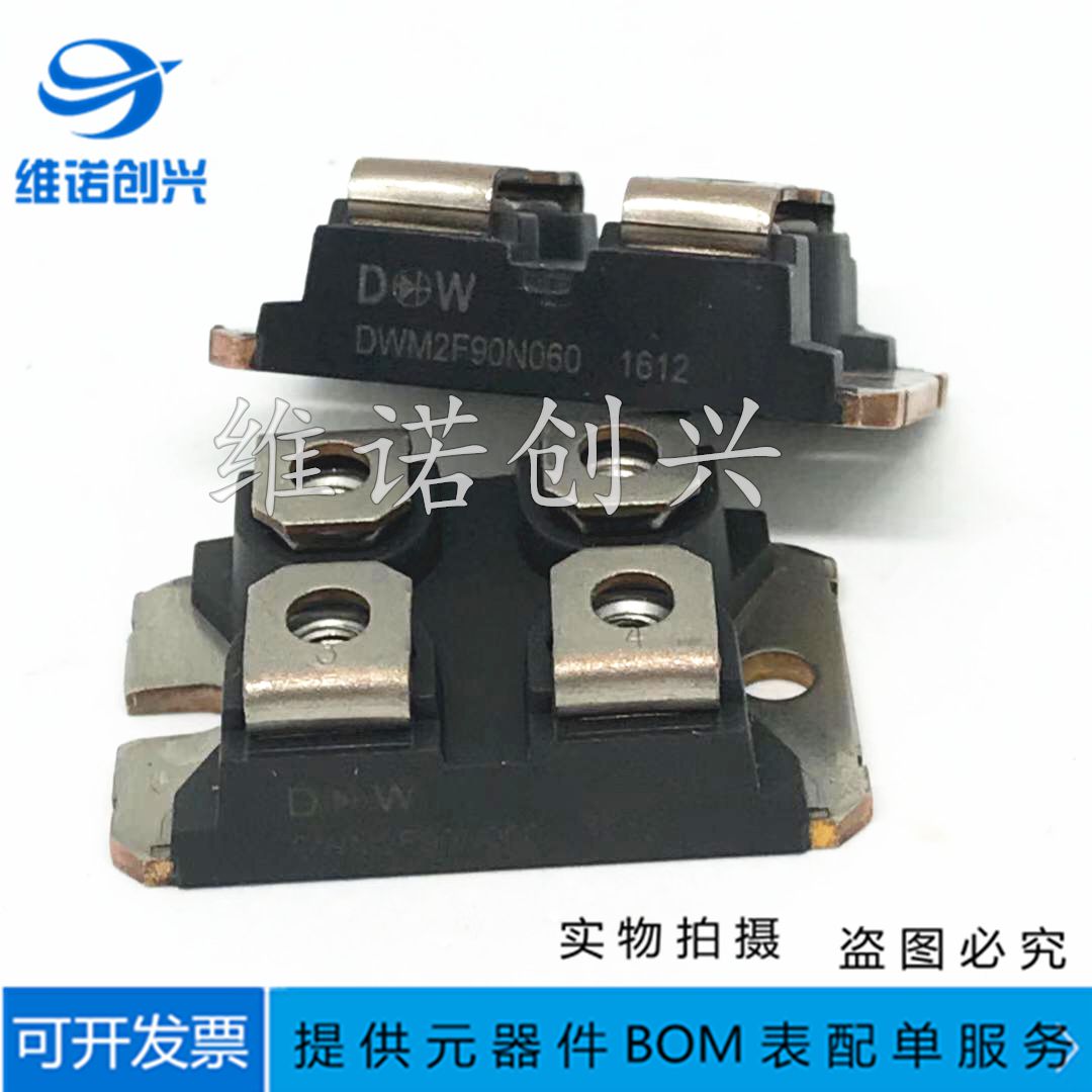 DWM2F90N060 DWM2F90N060 MPSC2N125U120 DWM2F90N040 MPSC2N100U60 MPSC2N100U60 module for the MPSC2N100U60