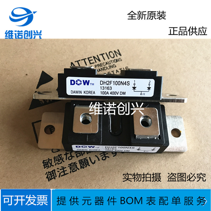 Welding machine DH2F100N4S DH2F100N4S 150N4S 150N4S MPJC2CA150U60 MPJC2CA150U60 40 diode