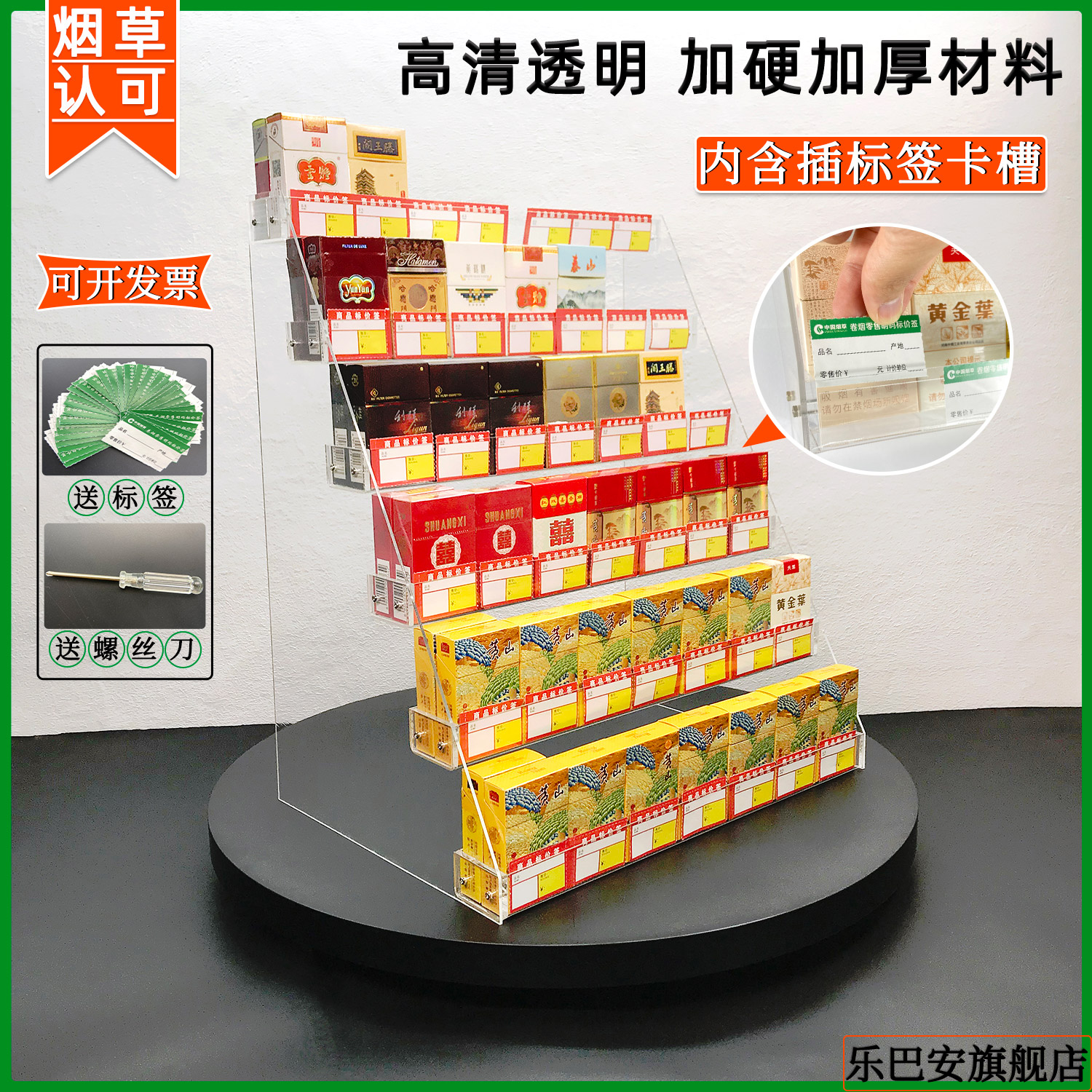 Acrylic Small Selling Department Supermarket Incense Smoke Rack Shelves Tobacco Box Rolls Tobacco Counter Convenience Store Shelves Smoke