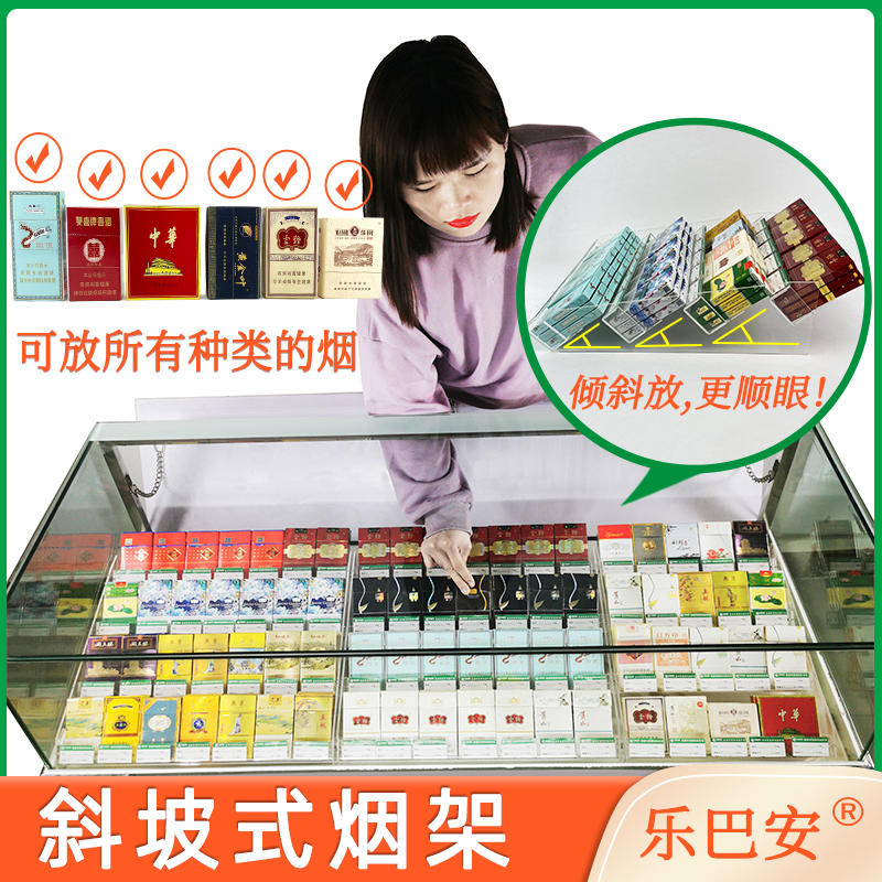 Smoke-free artifact shop shop supermarket retail sales in the backbone crypto cigarette shelf cigarette box display shelves