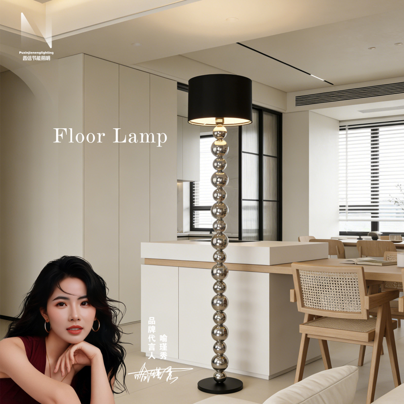 Minimalist Floor Lamp, Trendy Bauhaus Modern Led Living Room Sofa Lamp, Bedroom Background Atmosphere Light, Standing Table Lamp
