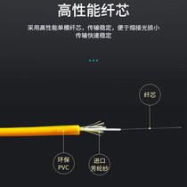 Xunpu single mode optical cable