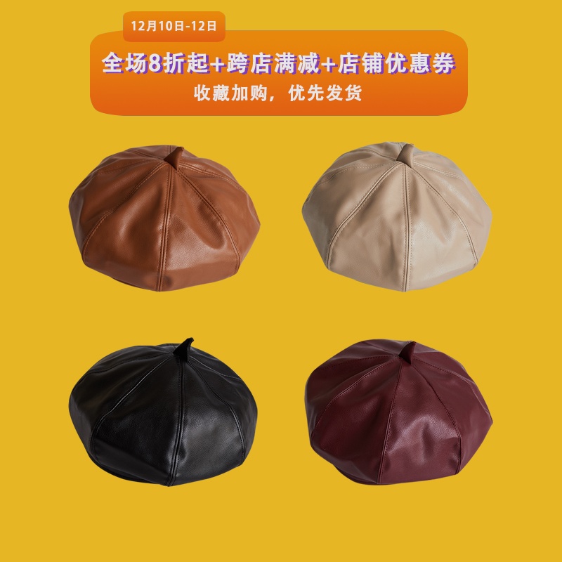Black leather PU pumpkin hat girl Korean version of the Japanese British ancient painter hat tide student cute beret