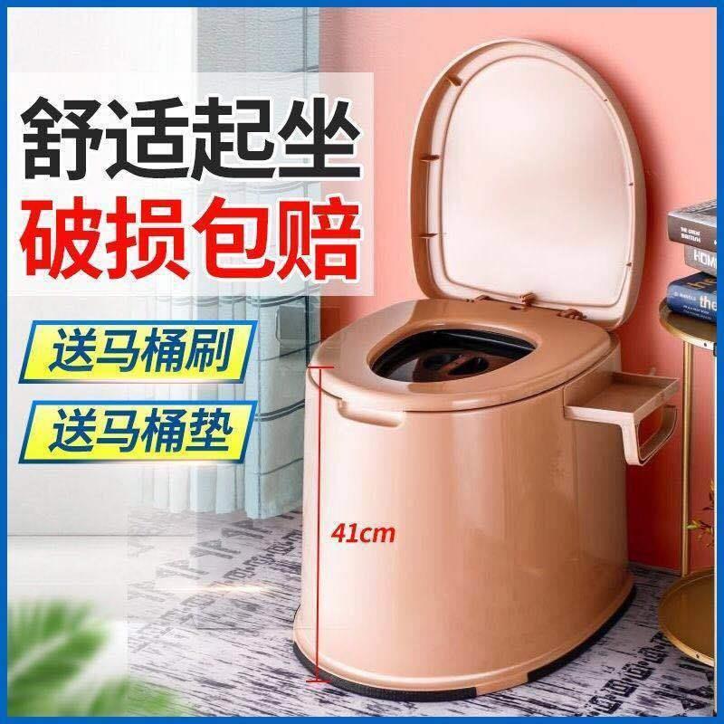 Portable toilet Pregnant woman toilet Household portable spittoon Household adult stool chair Urine bucket potty