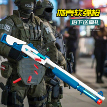 xm1014 Sprayer Laifu shell throwing soft bullet gun m870 shotgun simulation chicken eating model adult toy gun boys