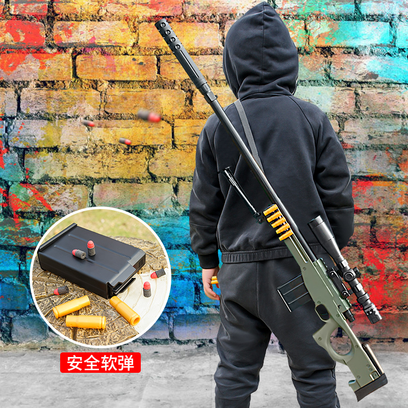 Can AWM tossed shell soft slingshot 98K ke sniper child toy gun boy big assault Eat Chicken Full Kit Snatch