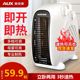 Oaks Heater for Home Use, Fan Heater for Office, Dual-Use for Heating and Cooling, Mini Electric Heater, Small Sun Heater