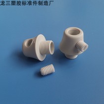 Supply 844 wire buckle wire cap export chandelier accessories lamp holder lamp holder accessories outer dental floss buckle anti-pull fixed buckle