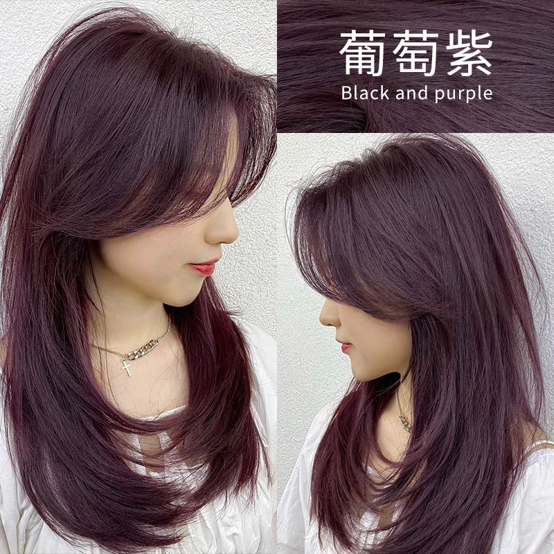 Vine black hair dye anointed woman 2022 popular self dyed at home pure milk tea plant bubble