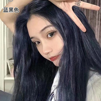 Blue Black Dyed Hair Cream Woman 2022 Pop color yourself Dyed Pure Black Tea Smothered Green Wood Color Plant Bubble Foam