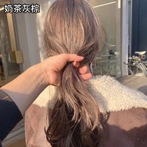 Milk Tea Grey Hair Dye Cream Lady 2022 Pop Color Yourself At Home Dyed Pure Milk Tea Smoked Green Plant Bubble Foam