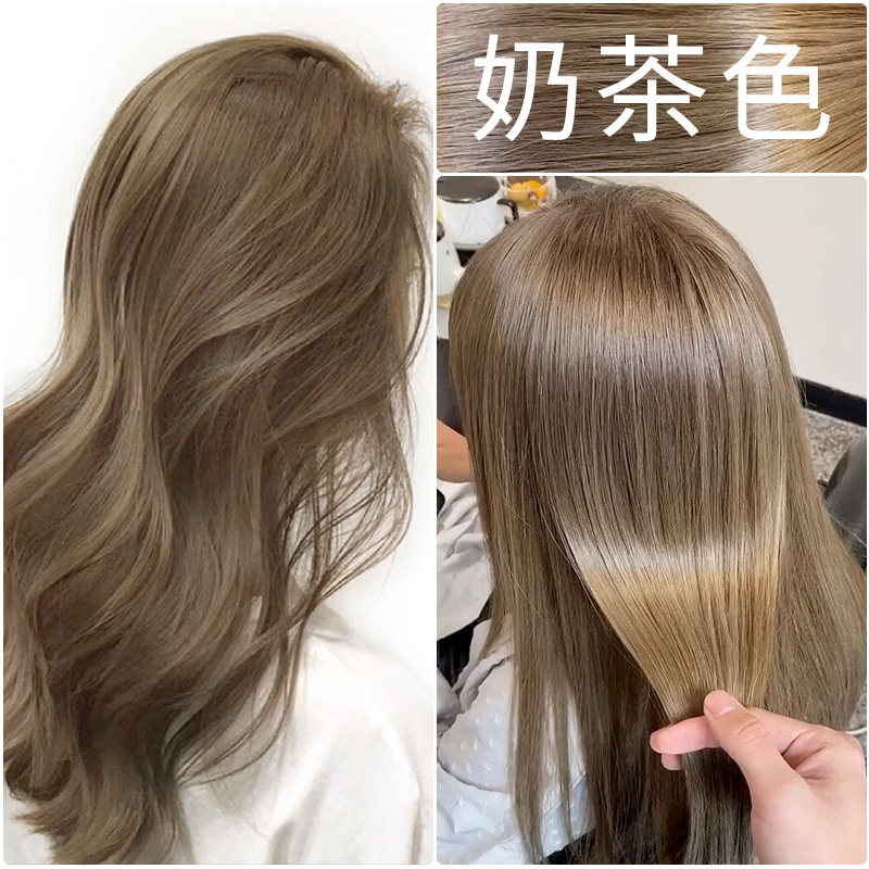 Milk Tea Color Hair Dye Cream Lady 2022 Pop Color Yourself At Home Dyed Linen Pure Black Tea Plant Bubble Foam