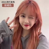 Dirty Orange Hair Dye Cream 2022 pop yourself at home dyed hair pure caramel orange brown plant bubble foam